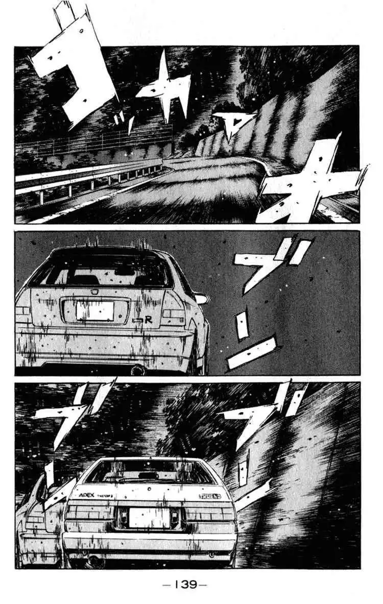 Initial D Chapter 223 1